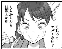 「もしかして妊娠！？」女子社員が【謎の連続欠勤】に社内が混乱、驚きの欠勤理由とは！？
