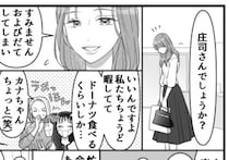 サレ妻「会社に泊まることもあるみたいで…」社員「え！？」ウソが発覚した妻子持ち社員…美人妻が逆襲！？