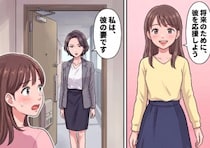 「彼が司法試験に合格したら結婚するんだ♡」彼を信じて待っていたのに…ある日、ドアを開けたらすべてが崩壊⇒「はじめまして。私は彼の妻です」女性から語られた彼氏の正体とは・・・