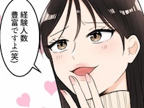 「アンタが私より先に結婚するなんて許さない！」嫉妬心を燃やして家に押しかけてきた性悪同僚。嫌がらせでまさかの衝撃暴露！？⇒「あなたの奥さん、経験人数豊富ですよw」夫の前で言われて・・・