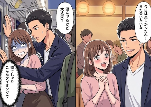 「やばい！イケメンの前で漏らしちゃうかも！？」甘い雰囲気から一変、急激な尿意に襲われてしまい…しかし満員電車ですぐにはトイレに行けないピンチ！⇒絶望的な状況である行動に出る・・・