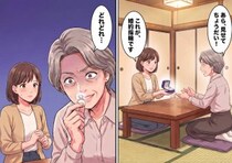 「素敵なダイヤの婚約指輪を見せてちょうだい！」初対面の義母にお披露目したら…ベタベタ触りまくり＆鼻息直撃でうんざり⇒「てへ！落としちゃった！」高価な指輪を床に落とされて・・・
