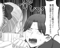 「優しくてイケメンの彼と晴れて恋人になれて…世界一幸せ♡」と思っていたのに、初デートで彼が豹変⇒「他の男に美脚を見せるなああぁ！」公衆の面前で怒鳴られて・・・