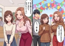 「胸の大きさ分けてあげた～いw」スレンダー体型をバカにしてくる友人。文化祭でイケメンと仲良くなったら嫉妬され⇒「このニット、私だとパツパツで伸びちゃうw」同じ服でマウントを取ってきて・・・