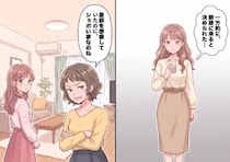 「アンタのハイスペ旦那がどれだけ凄いのか私が審査するわ！」図々しく新居に押しかけてきた友人！家の隅々まで見られて⇒「うわ、豪邸かと思ったらショボい家ねw」バカにする発言をされて・・・
