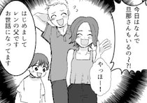 「夏休みに毎日プール貸してくれるなんて助かる～！」勝手にやってきては好き放題に家を使う迷惑ママ友！⇒「今日はBBQやろ！お庭使わせてもらうね！」無許可で家族総出で押しかけてきて・・・