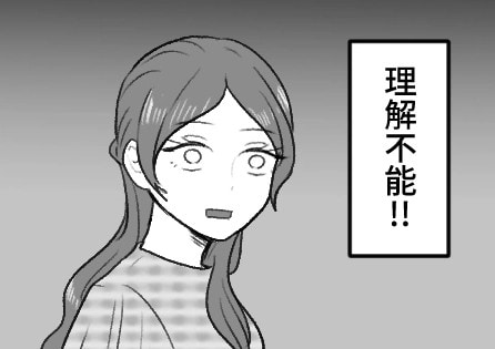 「結婚挨拶、緊張するね！」⇒「緊張しないでいいよ！両親に君が来ること言ってないからw」サプライズで彼の実家に突撃！？“価値観ズレまくり彼氏”のせいで結婚挨拶が台無しに・・・