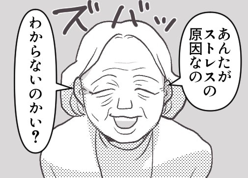 「頼んでないものを大量に押し付けてくる…」初孫フィーバーで義母が大暴走！ありがた迷惑攻撃がエスカレートした結果⇒「もういい加減にして！」思わず義母に面と向かって叫んでしまい・・・