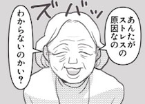 「頼んでないものを大量に押し付けてくる…」初孫フィーバーで義母が大暴走！ありがた迷惑攻撃がエスカレートした結果⇒「もういい加減にして！」思わず義母に面と向かって叫んでしまい・・・