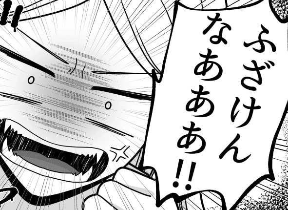 「新婚生活でいちばんの楽しみは、君の手料理が食べられることだ！」実家暮らしカップルが結婚。人生ではじめて手料理を夫に振舞うと⇒「なにこれ！味付けし忘れただろ！」渾身の料理をけなされて・・・