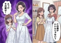 「巨乳って重いのよ～！まな板のアンタには分からないだろうけどw」スタイル自慢の友人が服を選んでくれることに⇒「え！？その服って…」友人がわざと全く同じ服を着て登場して・・・