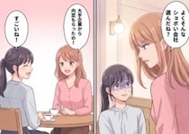 「ベンチャー企業に新卒入社？うわぁ～よくそんなショボい会社選んだねw」大手に内定が決まった友人の強烈なマウント！しかし⇒偶然居合わせた別の友人の一言でスカッと展開へ・・・