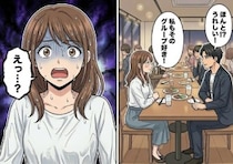 「高学歴イケメンは私のものよ！」自分が主役じゃないと気が済まない友人と合コンに参加するが⇒「調子に乗るなブス」“引き立て役”がイケメンと話していたら水をかけてきて・・・