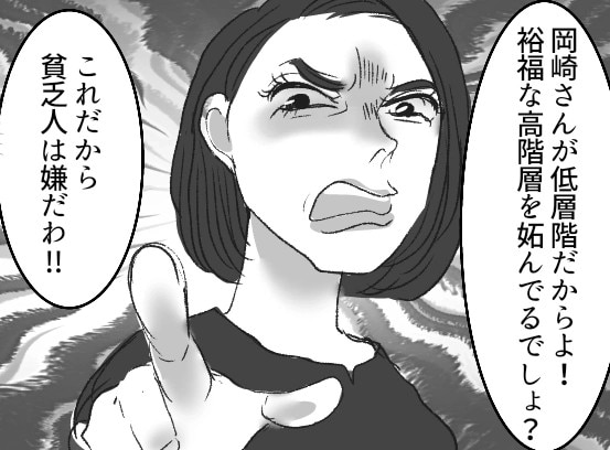 「あら、眺めが悪い5階に住んでる人ねw」“タワマン階数マウント”をとってくるママ友。ある日激怒した様子で家に来たと思ったら⇒「アンタが盗んだんでしょ！」いきなり泥棒呼ばわりしてきて・・・