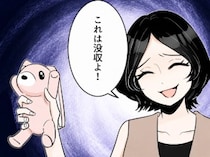「あなた、知育センス0点w」「ママがこんな人だと子どもがかわいそう～」教育ママが“知育”にこだわりすぎて児童館で暴走⇒「はい、このおもちゃ没収～」ママ友が無理やりおもちゃを奪って・・・