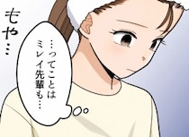 「後輩キラーの美女に食われたってw」「さすがキス魔」彼氏が社内で堂々と浮気！？色気ムンムンの先輩と距離感が怪しいと思っていたら⇒「昨日は激しすぎたね…♡」2人の会話を聞いてしまい・・・