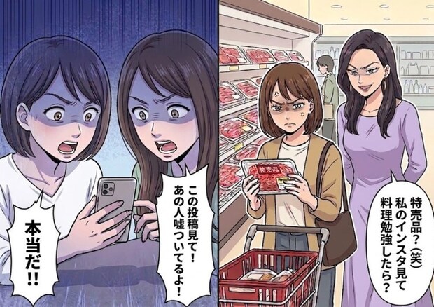 「スーパーの惣菜なんて子どもがかわいそ～」「私がご飯食べさせてあげようか？w」マウントばかりの料理系インスタグラマー！しかし投稿を見ると⇒「これ手作りじゃないよ」まさかの真実に気付いて・・・
