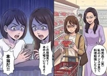 「スーパーの惣菜なんて子どもがかわいそ～」「私がご飯食べさせてあげようか？w」マウントばかりの料理系インスタグラマー！しかし投稿を見ると⇒「これ手作りじゃないよ」まさかの真実に気付いて・・・