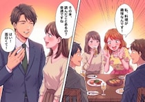 「今日も引き立て役を演じなきゃ…」合コンに強制参加させられて…存在感を消していたが、まさかのイケメンと意気投合⇒「調子乗ってんじゃねえよ！」マウント女子から嫌がらせをされることに・・・