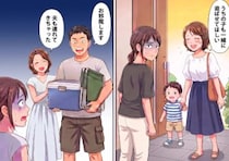 「今日もプールと水着貸してね！」「シャワー借りるね～」我が家を“無料レジャー施設”として利用しまくるママ友！迷惑行為はエスカレート⇒「夫も連れてきちゃった♡」家族で押し寄せてきて・・・