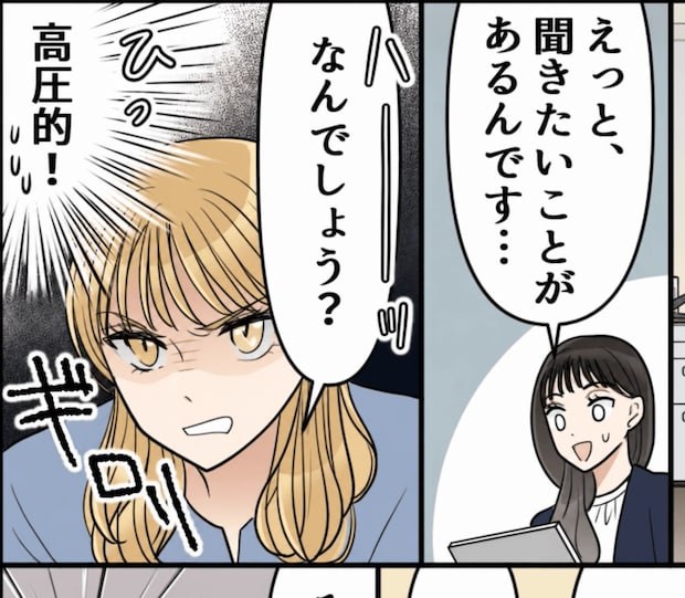 「許せない！」社内不倫のもつれ！？経理部の女子が大暴走！仕事を放棄した結果…恐ろしい事態に！