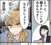 「許せない！」社内不倫のもつれ！？経理部の女子が大暴走！仕事を放棄した結果…恐ろしい事態に！