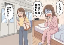 「ごめ～ん、今日も遅刻しちゃったぁ☆」待ち合わせに毎回のように遅刻する友人。ある日、こちらが寝坊してしまったので謝罪メッセージを送ると⇒信じがたい返信が来て・・・