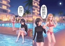 「アンタは映えないから写真に入らないで！」派手好きの友人に強引にナイトプールに連れていかれたと思ったら、ひどい扱いを受けてしまい⇒マウント女子に天罰が下ることに・・・