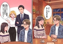 「低収入で将来性がない彼氏とよく付き合えるねw」ハイスペ彼氏をゲットした同僚のマウント攻撃！わざわざデートにまで乱入してきて⇒「これが自慢のエリート彼氏♡」地獄の食事会が始まり・・・