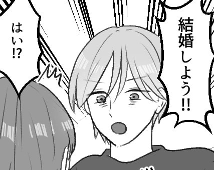 「なんで石つけてるの…？」⇒「オーラを均一に保つためさ！」マチアプで出会った不思議なイケメン。家には大量の壺が…さらに「君は明日落とし穴に落ちる！」いきなり謎の宣告をしてきて・・・