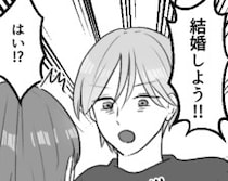 「なんで石つけてるの…？」⇒「オーラを均一に保つためさ！」マチアプで出会った不思議なイケメン。家には大量の壺が…さらに「君は明日落とし穴に落ちる！」いきなり謎の宣告をしてきて・・・