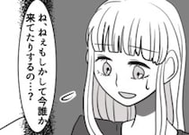 「単身赴任ですれ違いなんて絶対不倫してるよ」最近冷たくなった夫。友人のアドバイスを聞いて探りを入れると⇒「は！？アンタがそれ食べるなんておかしい！」とあるデザートで“不倫”を見抜いて・・・