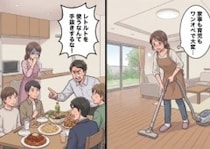 「ゴルフの帰りに後輩を家に呼ぶからご馳走でもてなせ！」何もしないモラ夫から突然の指示…育児をしながらなんとか準備すると⇒「レトルトで手抜きしてんじゃねえよ！」お客さんの前で怒鳴られて・・・