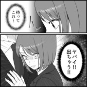 【満員電車で大ピンチ】「ヤバイ！出ちゃう！」合コン帰りにイケメンと一緒に電車に乗ったら…膀胱が限界に！？⇒急行電車でなかなか停車せず絶望的状況に・・・