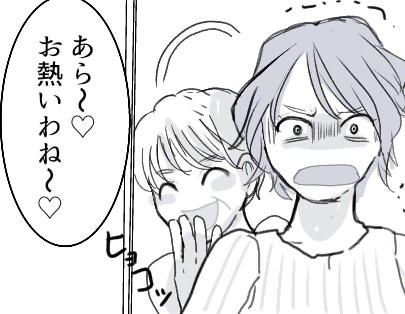 「結婚するのに"部外者"扱いされた!?」彼の実家でまさかの乱入者が!謎の女に振り回されたあげく⇒「もうっ…こんな所で大胆なんだから♡」彼氏と女がベッドでイチャイチャしていて・・・
