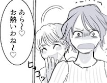 「結婚するのに"部外者"扱いされた！？」彼の実家でまさかの乱入者が！謎の女に振り回されたあげく⇒「もうっ…こんな所で大胆なんだから♡」彼氏と女がベッドでイチャイチャしていて・・・