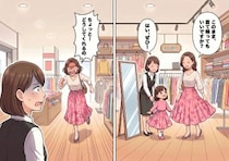 「素敵な親子を接客できて良かった♡」そう思った10分後、なんと豹変したママさんが来店！？⇒「どうしてくれるのよ！」いったいなぜ大激怒クレーマーになってしまったのか・・・