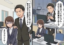 「俺の大学ではこんなの常識レベルだったぞ？お前は雑用でもやっとけｗ」過去の実績でマウントを取ってくる先輩にプロジェクトから外されてしまう⇒豪語していた先輩のプレゼンで事件が・・・！？
