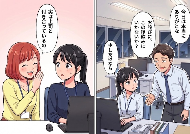 「実は上司と付き合っているの♡」同僚から秘密の社内恋愛を打ち明けられた私。しかし、痴話喧嘩の巻き添え＆仕事を押し付けられる最悪の事態に！？⇒さらに同僚に「泥棒猫」とまで言われ・・・