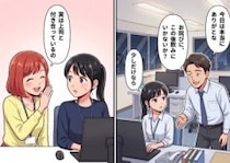 「実は上司と付き合っているの♡」同僚から秘密の社内恋愛を打ち明けられた私。しかし、痴話喧嘩の巻き添え＆仕事を押し付けられる最悪の事態に！？⇒さらに同僚に「泥棒猫」とまで言われ・・・