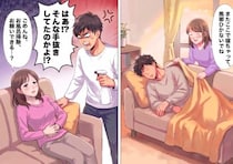 「脱ぎ捨てられた靴下ですら愛おしい！ソファで寝落ちする姿もラブ♡」だらしない夫を全力サポート！しかし生理痛でしんどいため家事を頼むと⇒「お前の掃除は手抜きだ！」いきなり怒鳴られて・・・