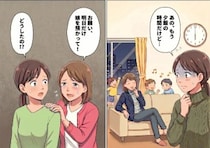 「病院に行かなきゃいけなくて…1日だけ娘を預かってほしい」図々しいママ友の必死なお願い！渋々引き受けるが⇒「このママ友、地獄に落ちろ！」信じられない衝撃の事実が発覚して・・・
