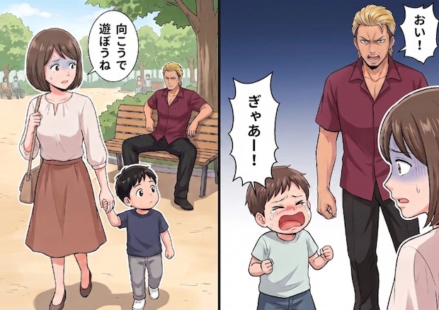 「おいコラァ！」息子の同級生のパパは超ヤンキー！？公園で遭遇した柄の悪い男性に怯えていると、突然子ども同士のトラブルが勃発⇒いきなり怒鳴られてしまって・・・