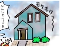 「これの何が悪い？」「俺は悪くない！」頑固ジジイがご乱心！黒煙が充満して大騒ぎ！？