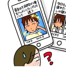 止めてくれー！「寝てねぇ～」「俺をヘッドハンティング」新入社員の“盛り”まくりSNS投稿に仰天！