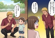 「おいコラァ！」息子の同級生のパパは超ヤンキー！？公園で遭遇した柄の悪い男性に怯えていると、突然子ども同士のトラブルが勃発⇒いきなり怒鳴られてしまって・・・