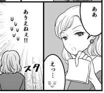 「2人が許せなくて」デキ婚サラリーマンが白昼堂々の不倫！？残業中に密着して…オフィスが修羅場に！
