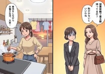 「えっ共働きって旦那さんにも家事やらせるんだぁ～？」“専業主婦”アピールがしつこいママ友がマウント発言を連発⇒「あなた授業参観で恥かかないといいわねw」と明らかにバカにしてきて・・・