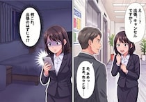 「出張は別の人が行くことになったんだ」上司から突然のキャンセル宣言！しかし自分の代わりに行くのは“仕事ができない同期”で…不審に思いSNSを見ると⇒不倫旅行の様子がアップされていて・・・