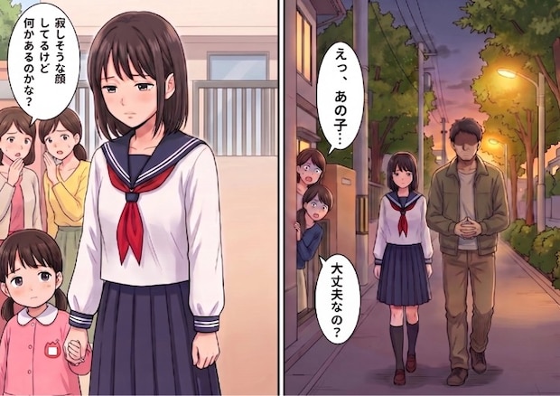 「寂しそうだけどいったい何があったのか…」ママ友の娘が怪しい中年男性と密会！？未成年を魔の手から守るため、近所のママたちが動くが⇒男性の“衝撃の事実”が発覚して・・・